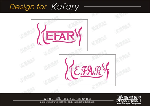 kefaryLOGO