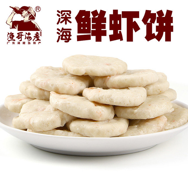 纣 Ϻ 500g/22-24㶫굺ز ӻʳտʳĺ躣ʳ