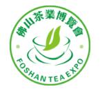 2024第二十六届佛山茶业博会