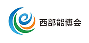 2025中国(西安)国际现代能源工业博览会