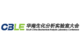 深圳实验室大会