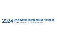 2025ܻ輼װɹչ