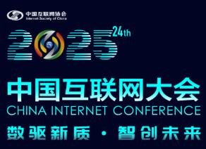 2025ڶʮĽ죩й