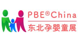 2023孕婴童展会