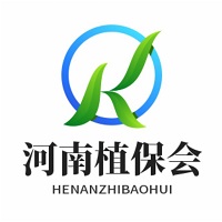 2025ʡļϢ߲Ʒչ ֲϢũҩ(е)׻ ֲ