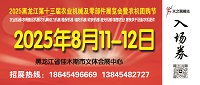 2025ʮũҵе㲿չũŹ