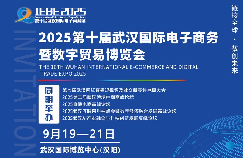 2025ʮ人ʵóײ