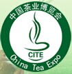 天津茶博会