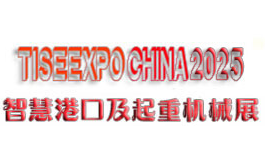 2025ǻ۸ۿڼػеչᣨTISE EXPO