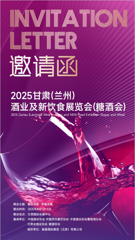 餐饮,白酒,啤酒,休闲食品,调味品