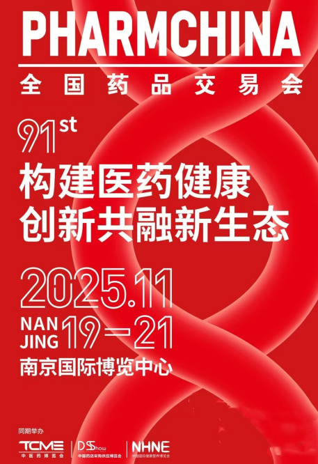 202591ȫҩ&NHNEʽӪᣨ＾Ͼ