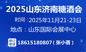 202519йɽǾʳƷ׻