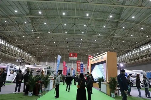 第三届武汉房车旅游文化博览会